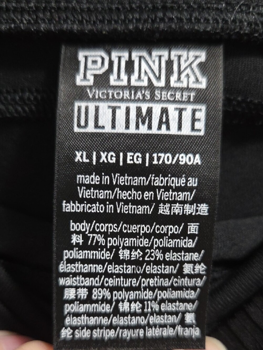 Victoria's Secret PINK Active Leggings & Sports Bra Set - Picture 3 of 8